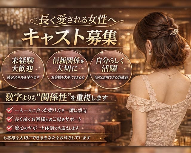 鶴のスナック体入