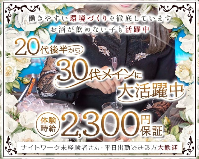 蹄（ヒズメ）のスナック体入
