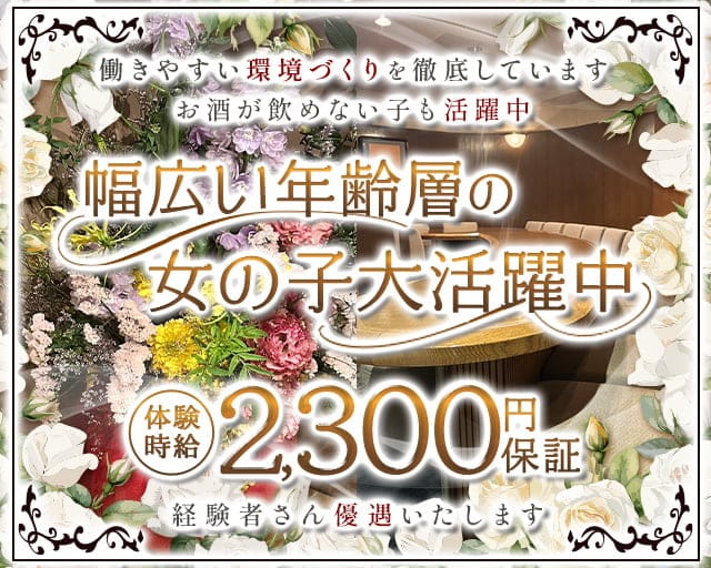 蹄（ヒズメ）のスナック体入