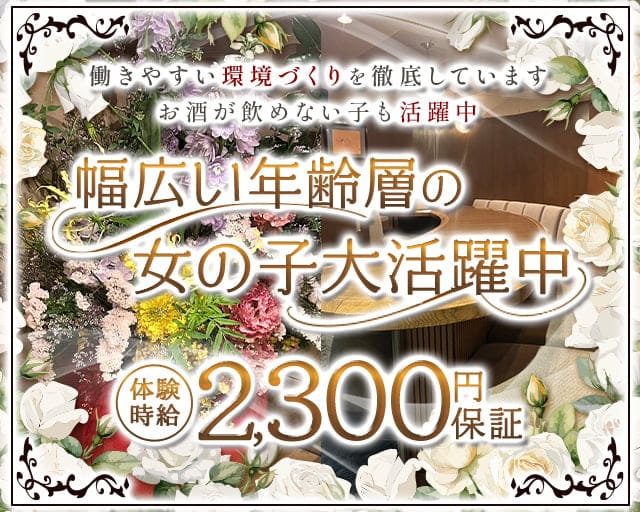 蹄（ヒズメ）のスナック体入