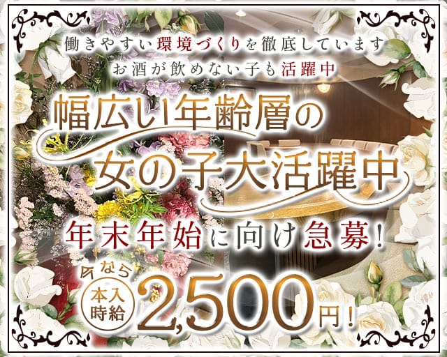 蹄（ヒズメ）のスナック体入