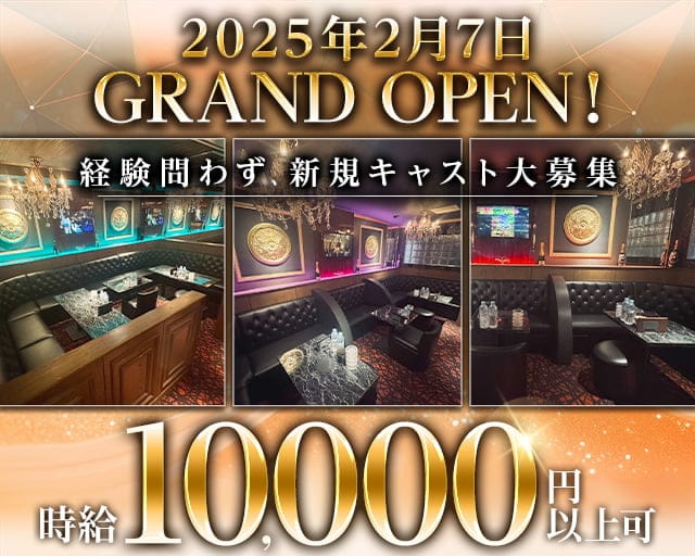 Club Bubbly（クラブ バブリー）のキャバクラ体入