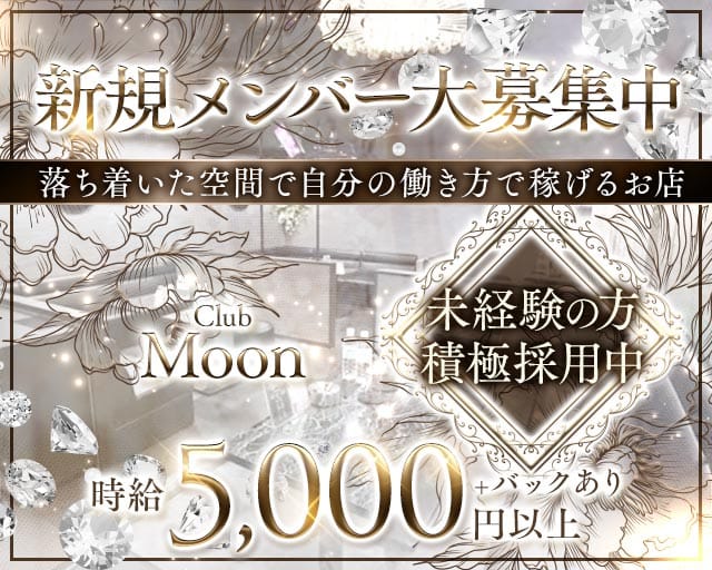 【練馬駅】Lounge Moon（ラウンジムーン）のキャバクラ体入