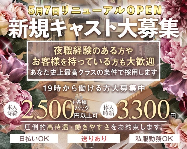 KUREO（クレオ） バナー