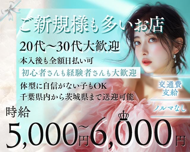 EL-NIDO（エルニド）のキャバクラ体入