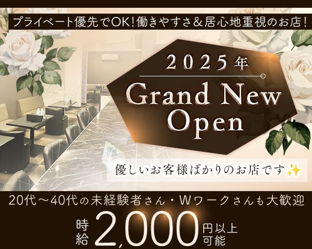 エレノアのスナック体入