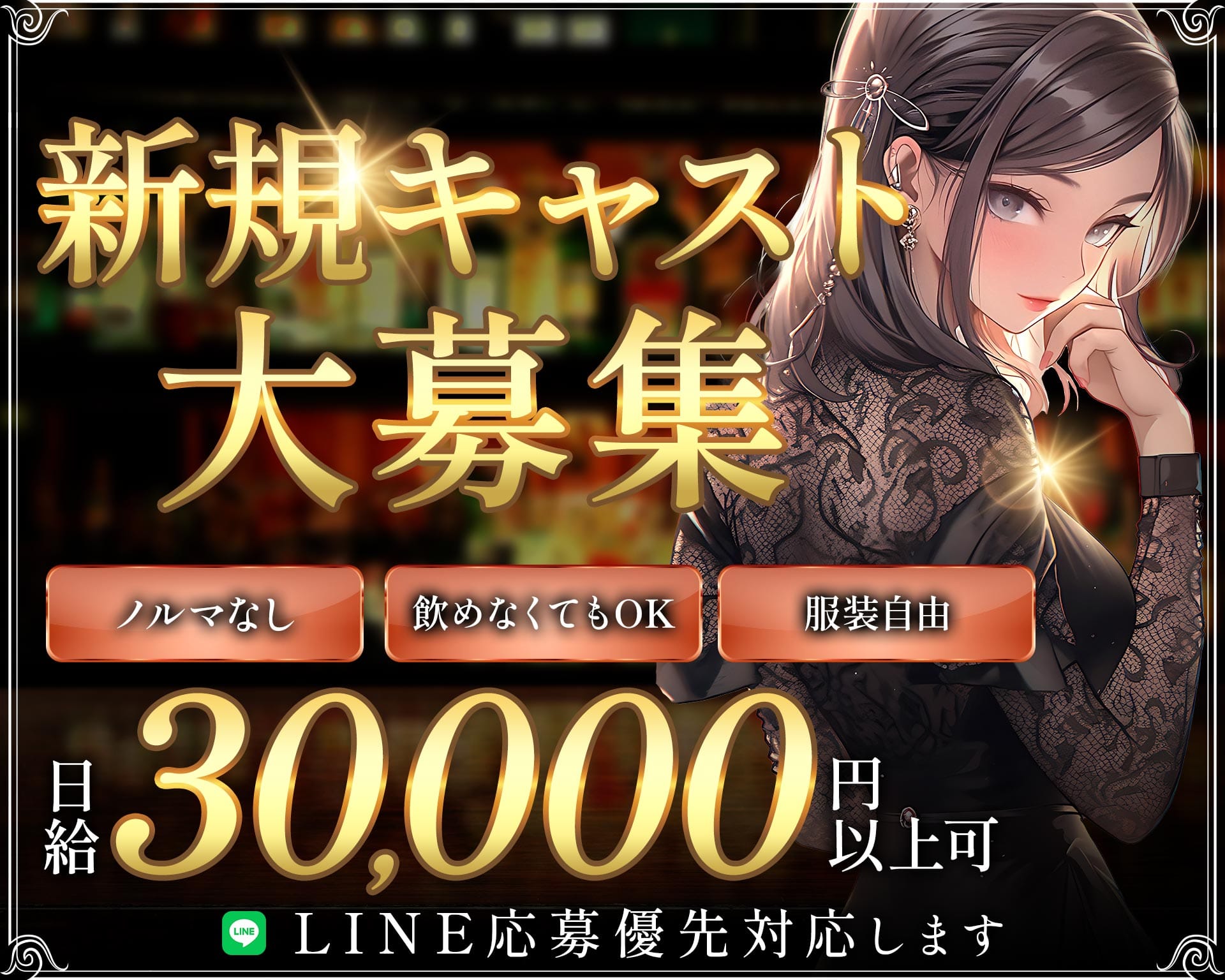 【日比谷線/恵比寿】Bar lounge Belle（ベル） 自由が丘ラウンジ TOP画像