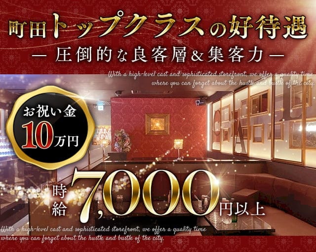 Club CALDO（カルド）のキャバクラ体入