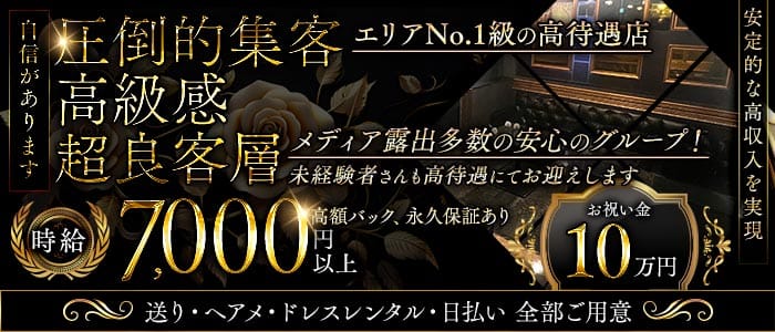 Club CALDO（カルド） 町田キャバクラ 