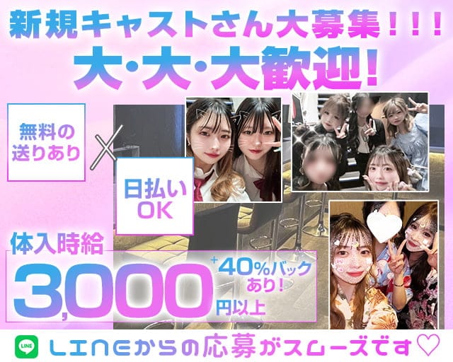 Atom kariya (アトム カリヤ) のガールズバー体入