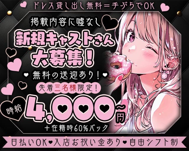 Atom kariya (アトム カリヤ) のガールズバー体入