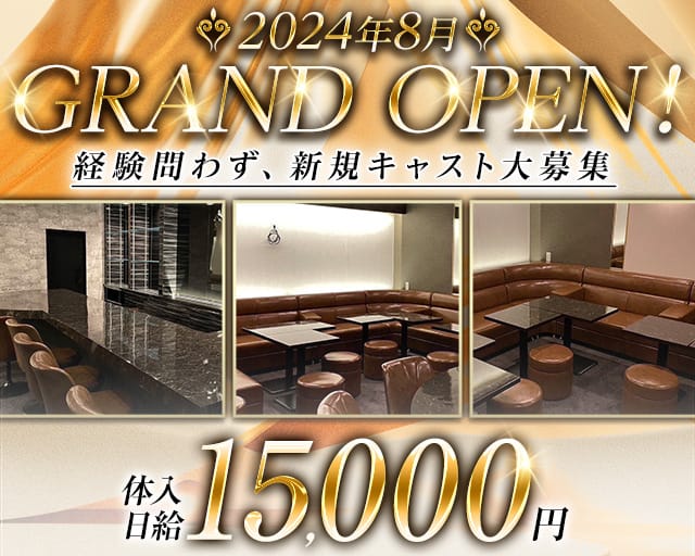 Quatre（キャトル）のスナック体入