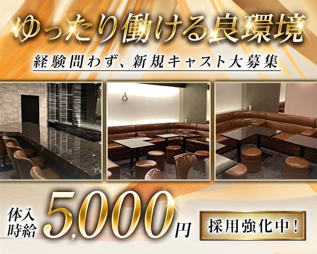 Quatre（キャトル）のスナック体入