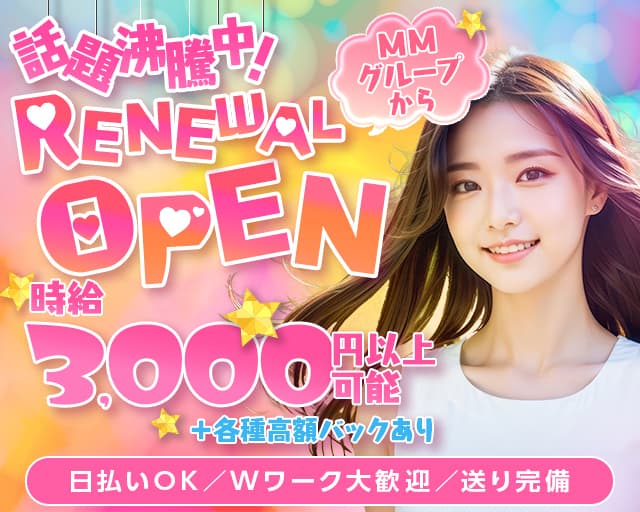 【武蔵新城駅】Girl's Bar ガールズバーMMのガールズバー体入