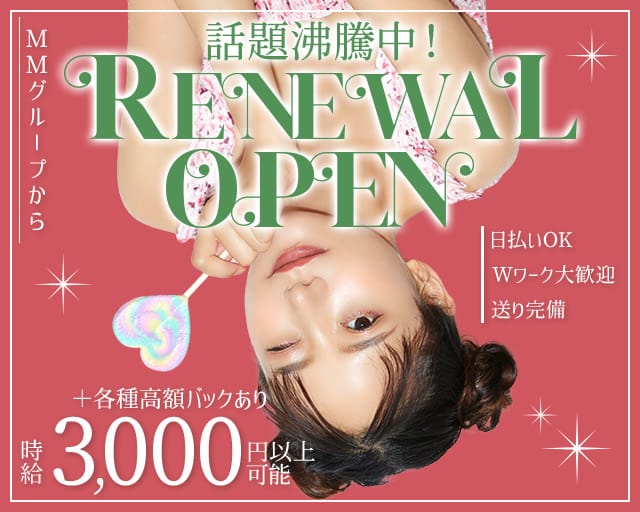 【武蔵新城駅】Girl's Bar ガールズバーMMのガールズバー体入