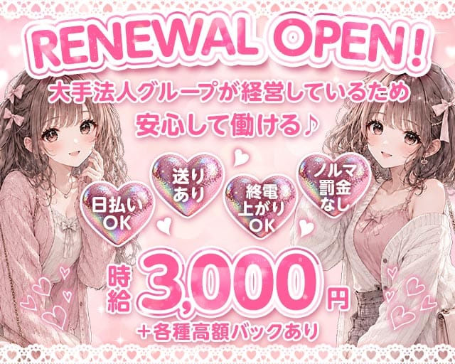 【武蔵新城駅】Girl's Bar ガールズバーMMのガールズバー体入