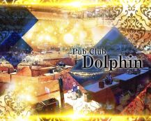 PUB CLUB Dolphin（ドルフィン）【公式体入・求人情報】 バナー