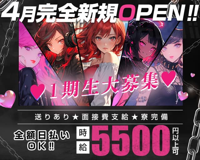 【高岡】バッカスのガールズバー体入
