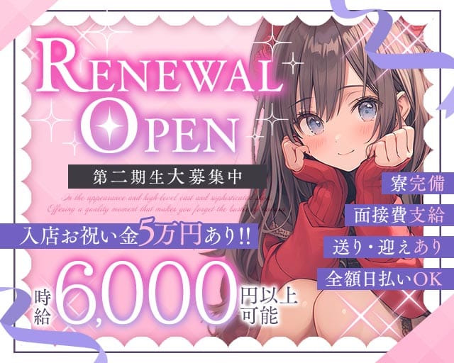 【高岡】バッカスのガールズバー体入