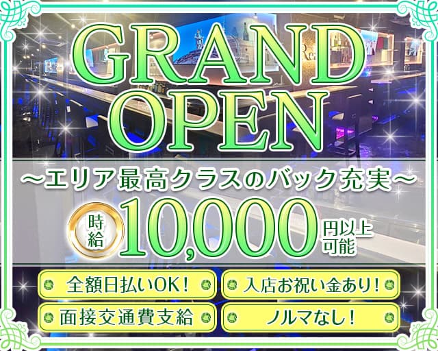 【東急線・戸越銀座駅】Realce（レアルセ）のガールズバー体入