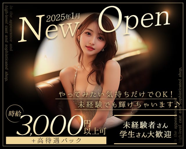 girl's bar Amour（アムール）のガールズバー体入