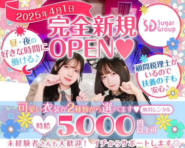 Cafe&Bar Berry Dolce（ベリードルチェ）のガールズバー体入