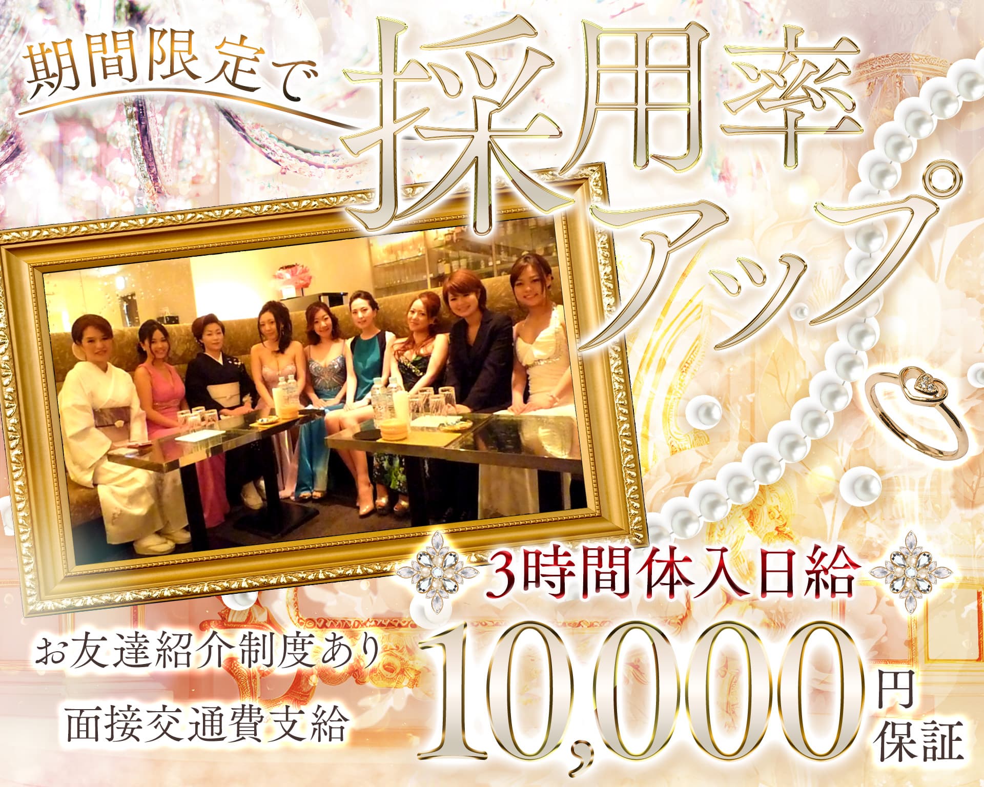 銀座 セレブ（CELEB） 銀座クラブ TOP画像