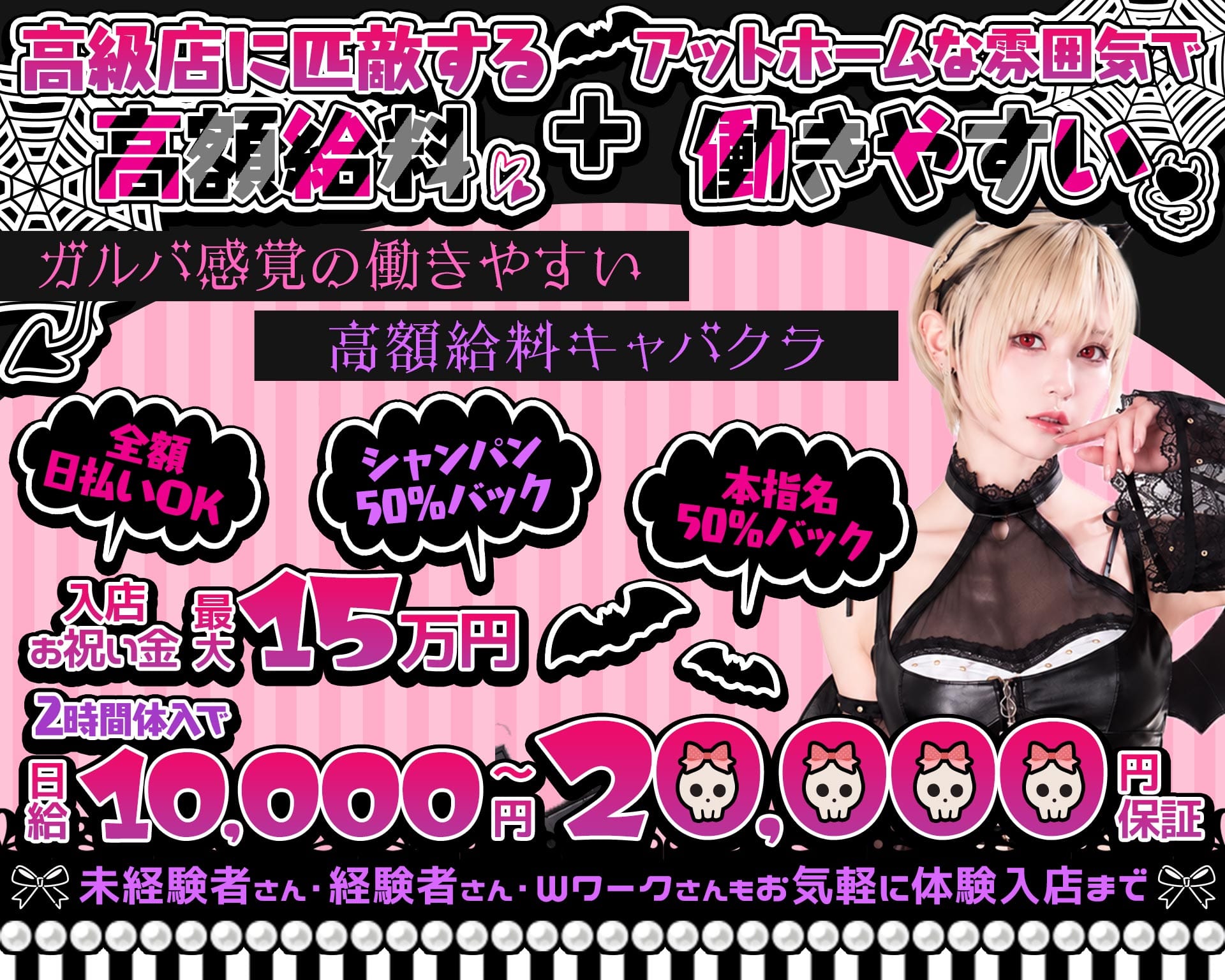 メルティトリップ 本厚木ガールズバー TOP画像