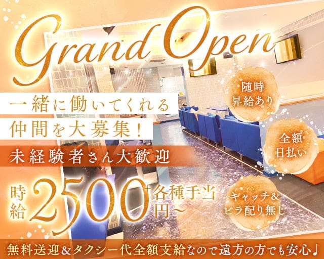【石橋阪大前】Lounge Hunt（ハント）のスナック体入