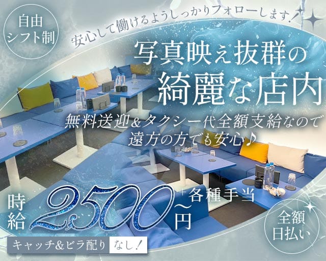 【石橋阪大前】Lounge Hunt（ハント）のラウンジ体入