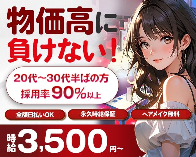 C-COLLECTION（シーコレクション）の姉キャバ・半熟キャバ体入