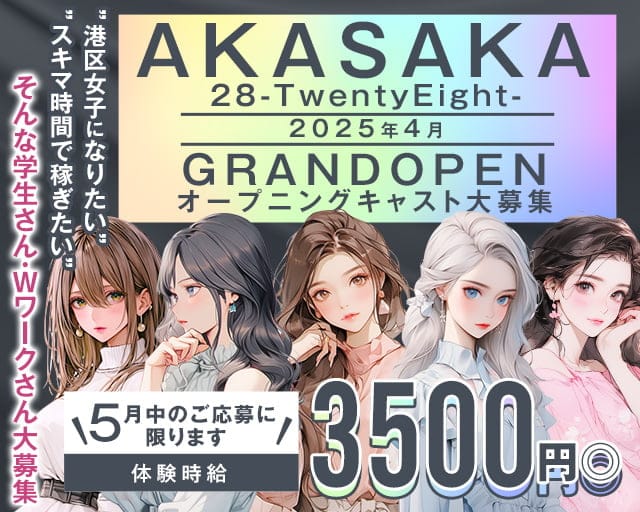 GirlsBar Twenty eight-28-のガールズバー体入