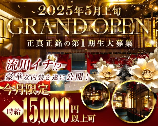 MIKOTO（ミコト）のキャバクラ体入