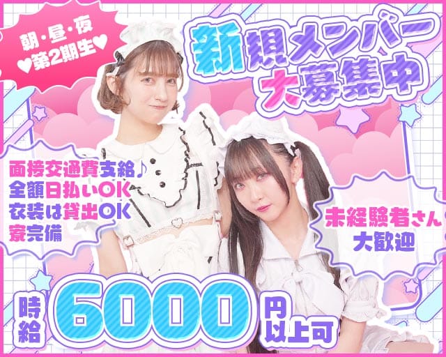 【朝・昼・夜】わがはいは ねこである バナー