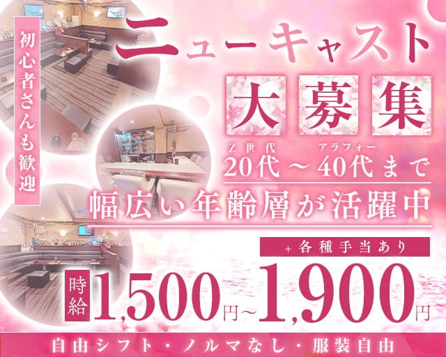 パブニューキャメル倶楽部のスナック体入
