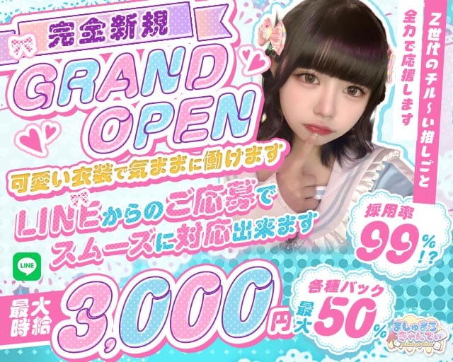 ましゅまろ きゃんでぃ バナー