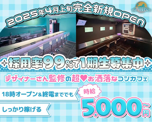 Bar THE TERRACE（ザ テラス）のガールズバー体入
