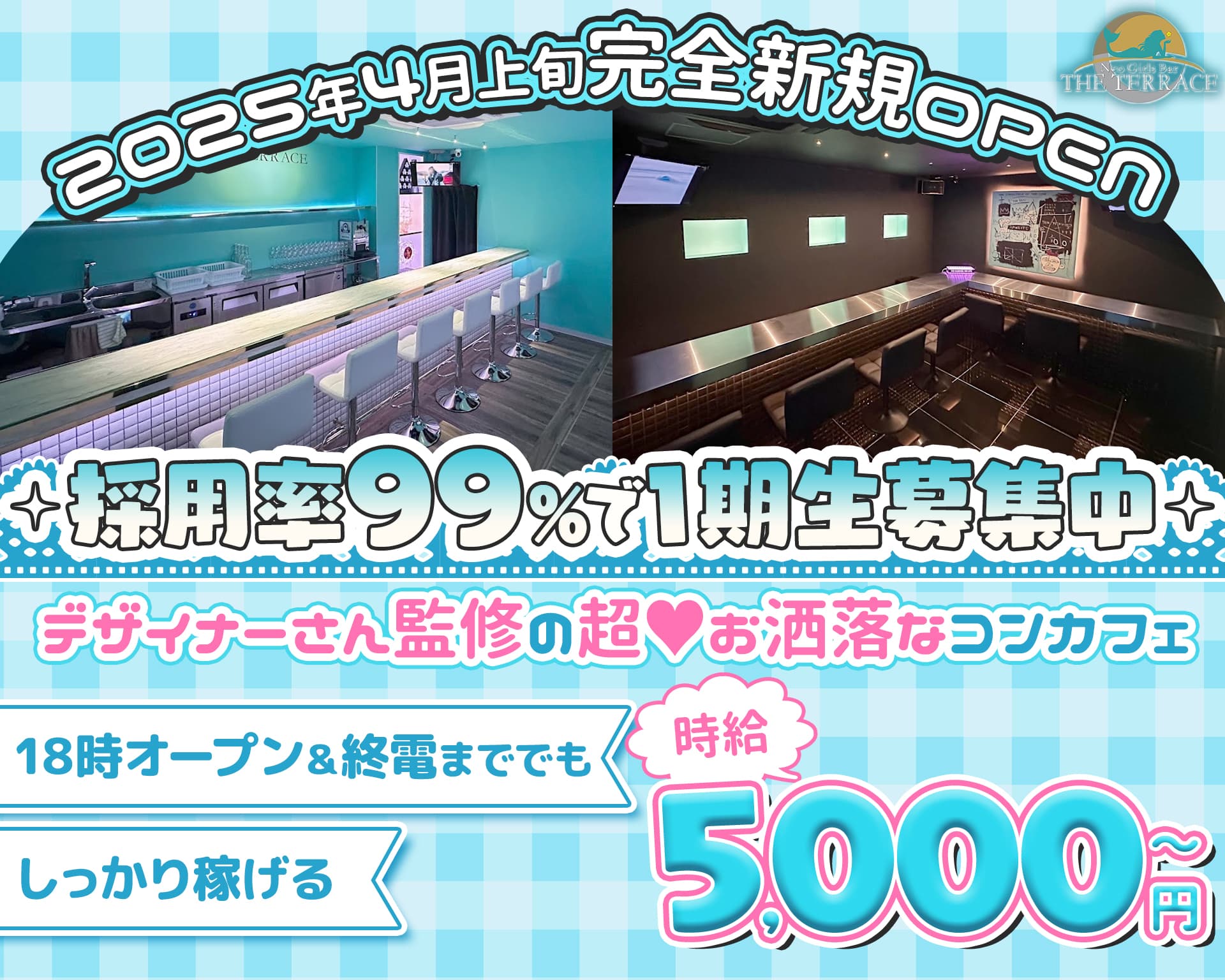 Bar THE TERRACE（ザ テラス） 成田ガールズバー TOP画像