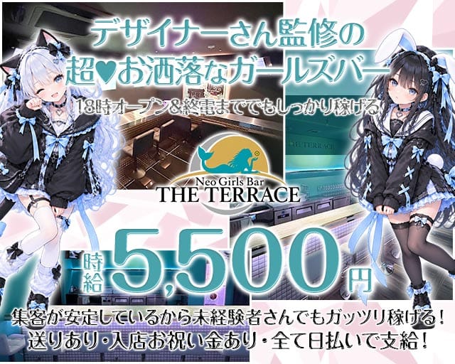 Bar THE TERRACE（ザ テラス）(成田ガールズバー)の求人・体験入店情報