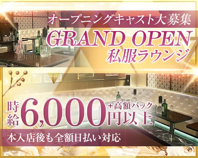 Merry hashimoto（メリー）のキャバクラ体入