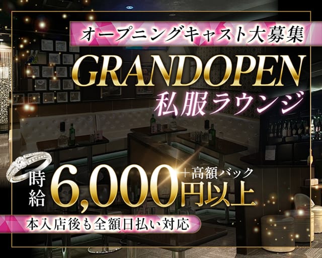 Merry hashimoto（メリー）のキャバクラ体入