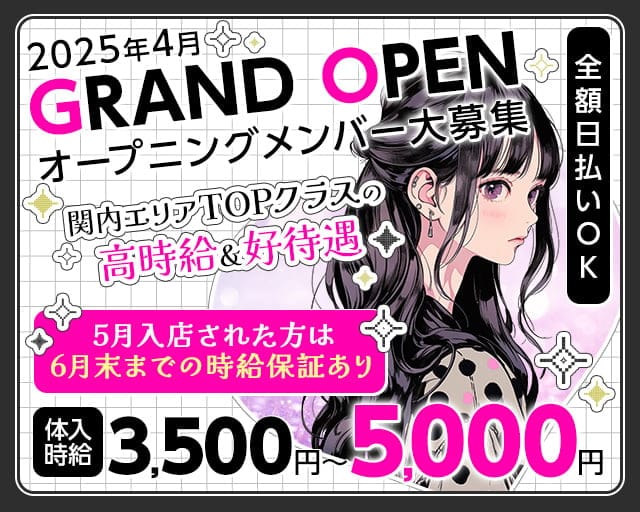 GIRL'S BAR RURU（ルル）のガールズバー体入