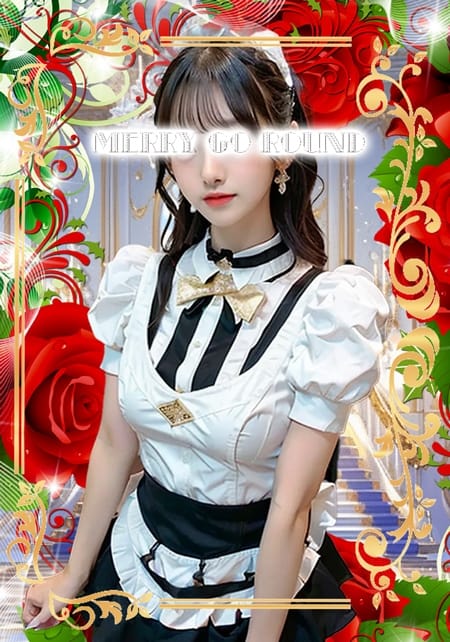 はづき 【町田】メリーゴーランド 画像1