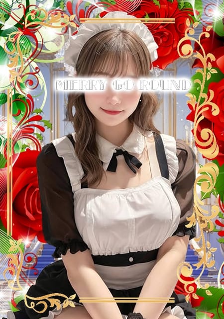 ゆい 【町田】メリーゴーランド 画像1