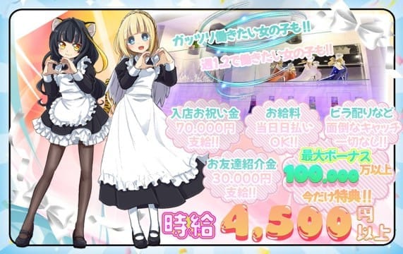 ♪にゅ～かわいい衣装で気分も上場♪