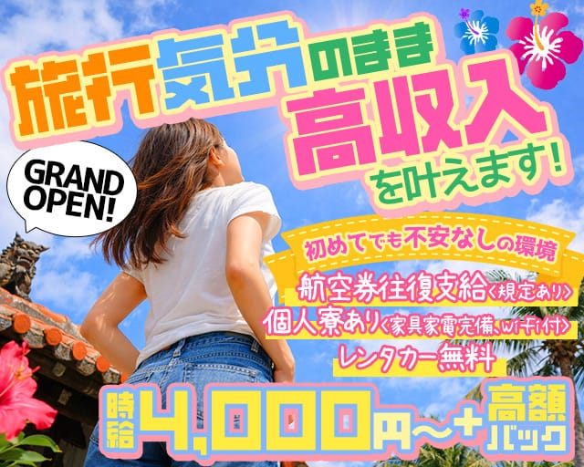 club raffine（ラフィネ）のキャバクラ体入