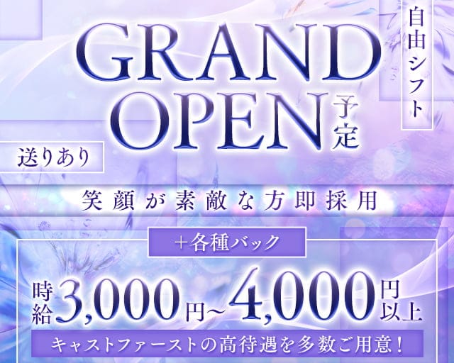 NEWクラブ深津（ニュークラブフカツ）のラウンジ体入