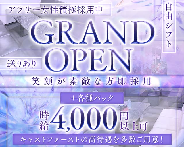 NEWクラブ深津（ニュークラブフカツ）のラウンジ体入