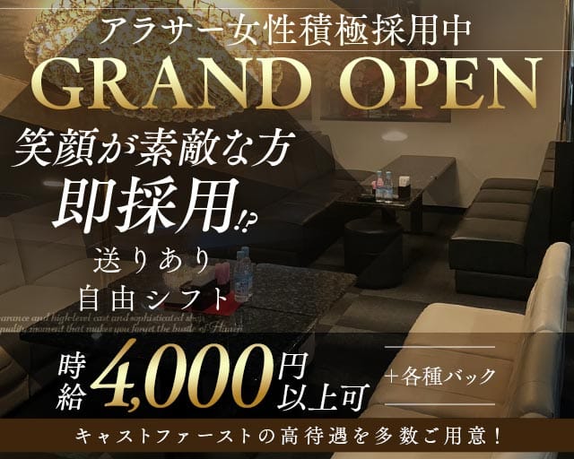 NEWクラブ深津（ニュークラブフカツ）のラウンジ体入