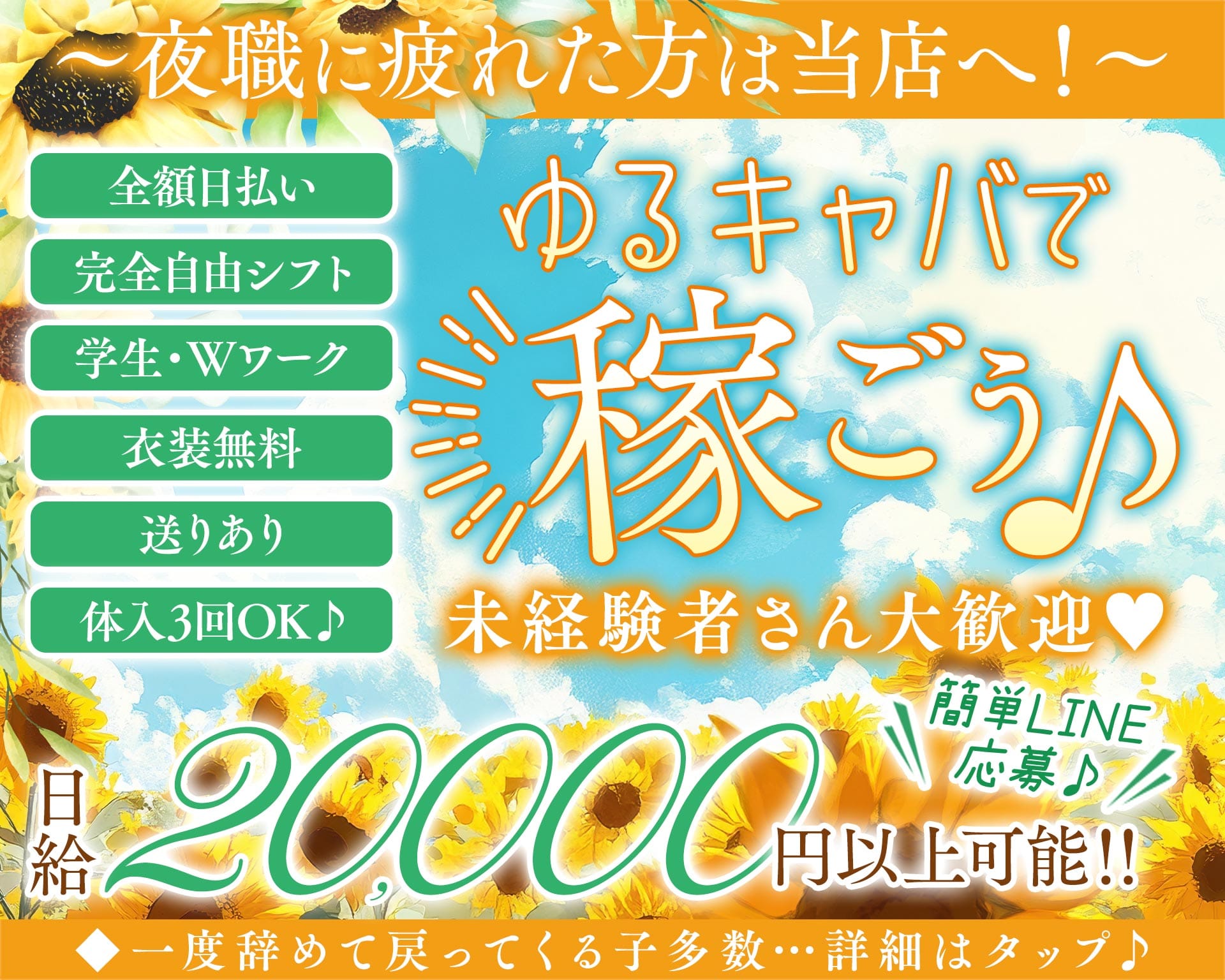 New club STELLA（ステラ） 上田キャバクラ TOP画像